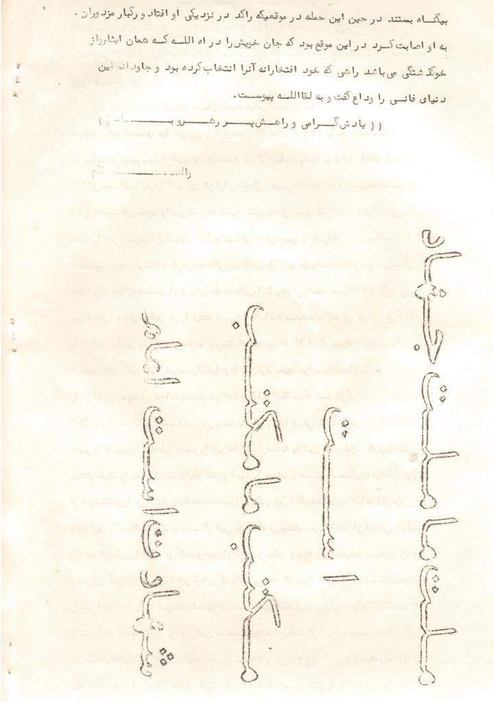 فاقد تصویر